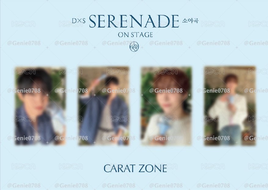 現貨 碩寬serenade 一套zone卡+未拆專