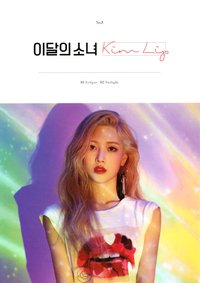 Kim Lip