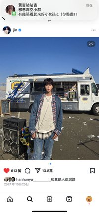 吐司咪