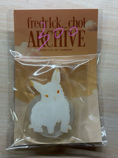崔立于盤