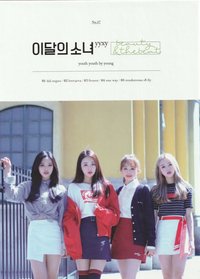 beauty&thebeat Normal Ver. 專輯 