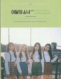 beauty&thebeat Limited Ver. 專輯 