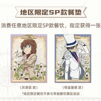 北京站
