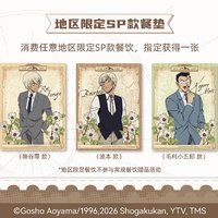 廣州站