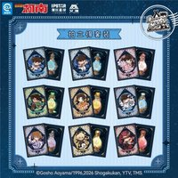 魔法瓶系列