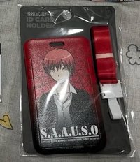 識別證套 