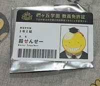 隨機卡 