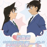 IPSTAR 心動的“真相只有一個”