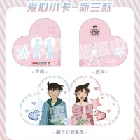 心動的“真相只有一個”