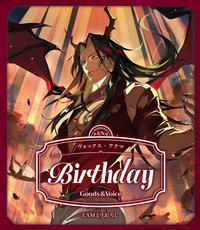 2026 Vox Akuma 生日紀念