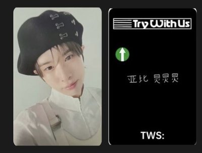 非現 李炅潣中文卡背+韓振特典