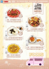 上海站