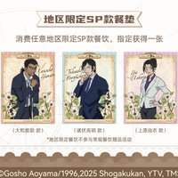 上海站