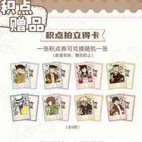 武漢站