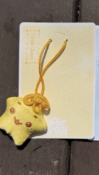 遼 安可場週御守