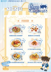 上海站