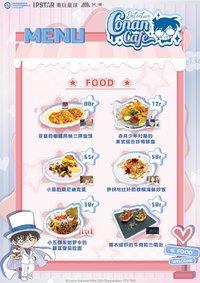 上海站