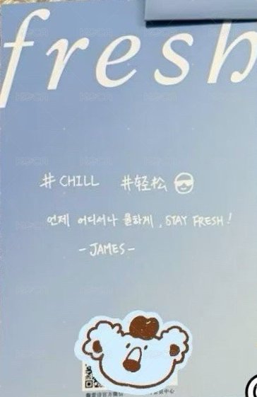 馥蕾詩 明信片 代言卡  背面