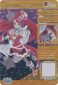 Scarlet Butterfly 人氣螢光幻彩隱藏金簽