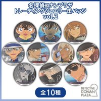 vol.2