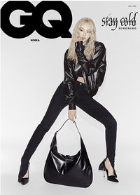 GQ 2026.05 雜誌 A ver.