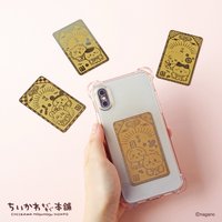 金光御守卡