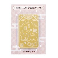 金光御守卡