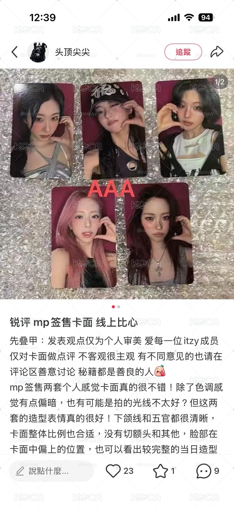 MP簽售