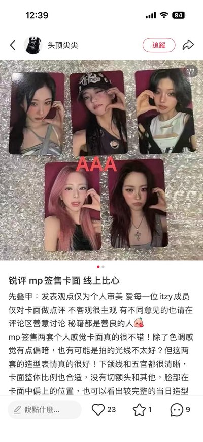 MP簽售