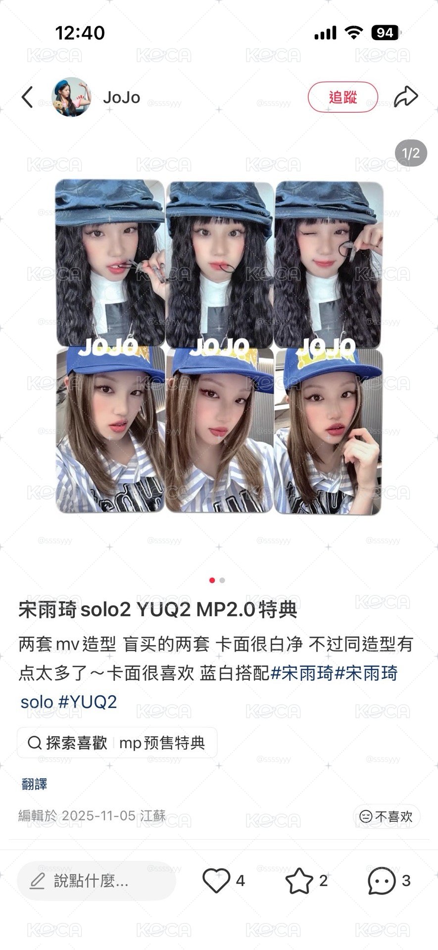 MP簽售