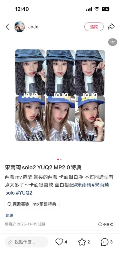 MP簽售