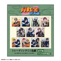 KAMIO JAPAN 疾風傳 迷你色紙 少年期ver.