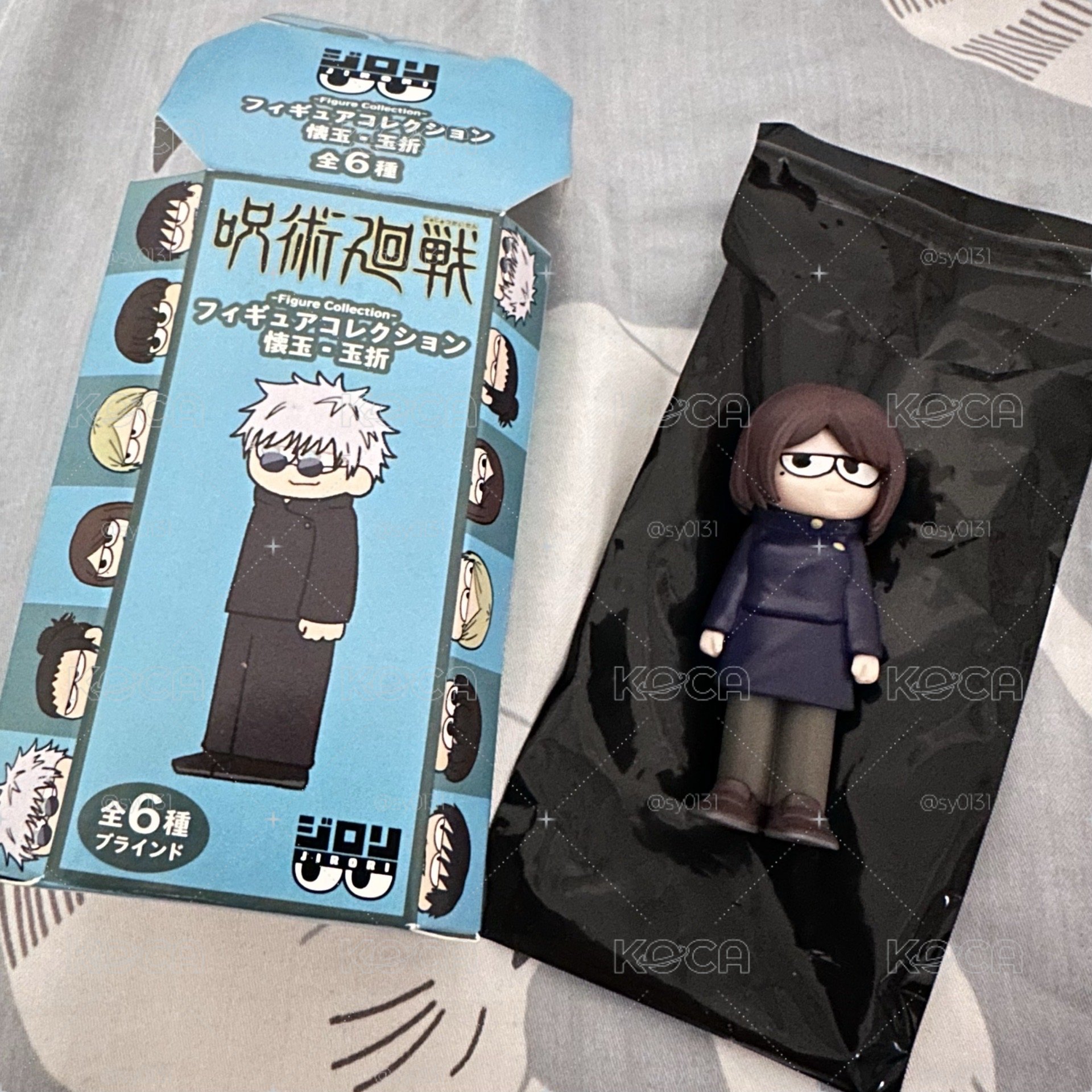 咒術迴戰 家入硝子 厭世 公仔
