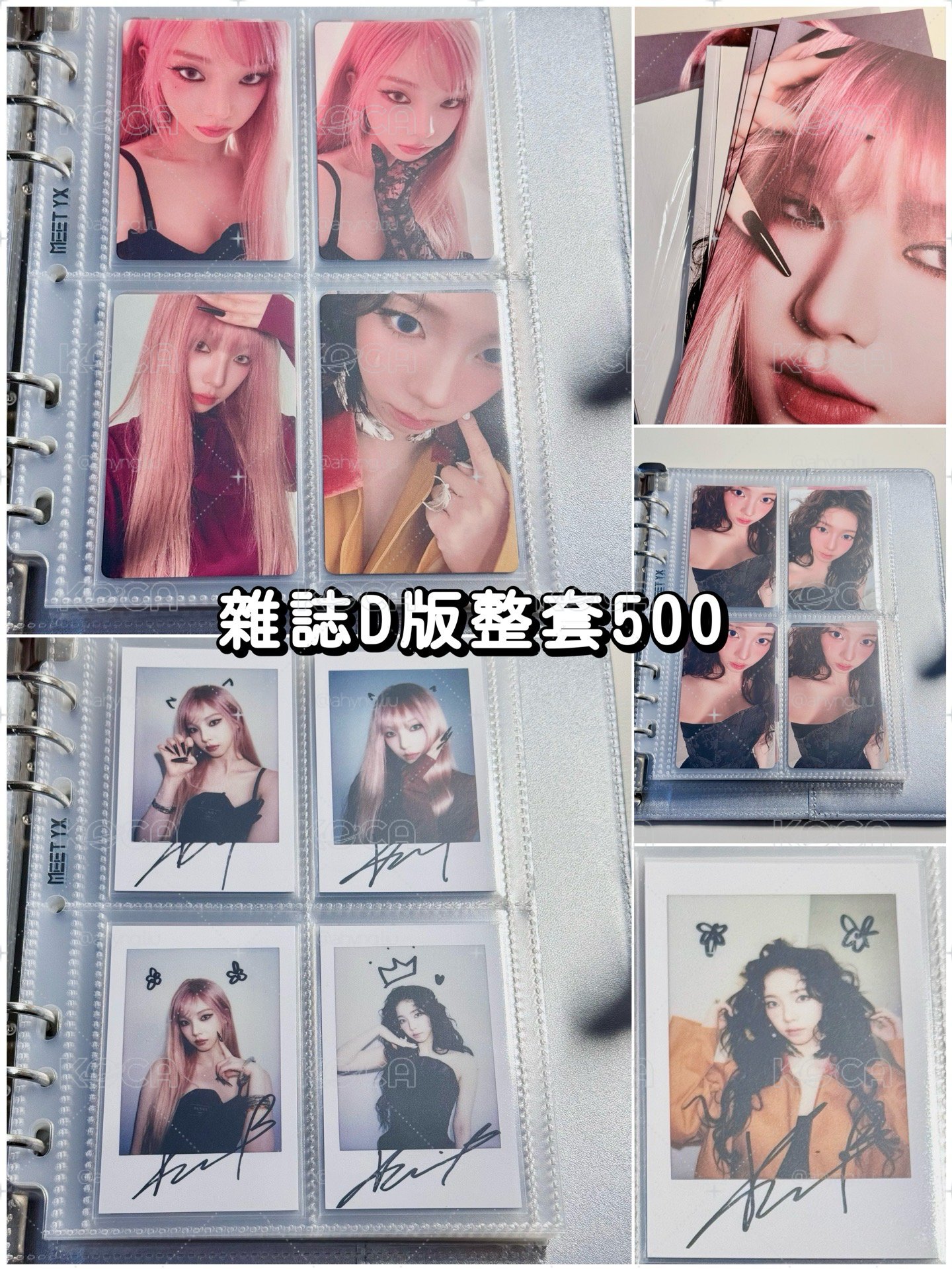 知珉雜誌D版 karina
