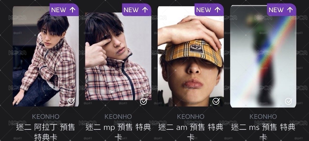 鎬韓通預售