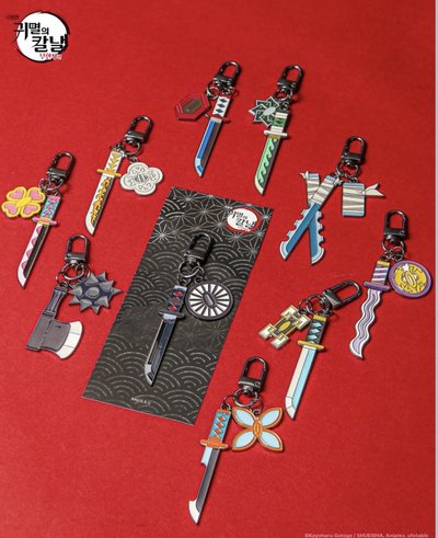 Megabox 日輪刀 鑰匙圈吊飾 