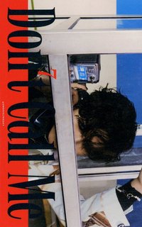 Don't Call Me 電話卡 專輯卡 