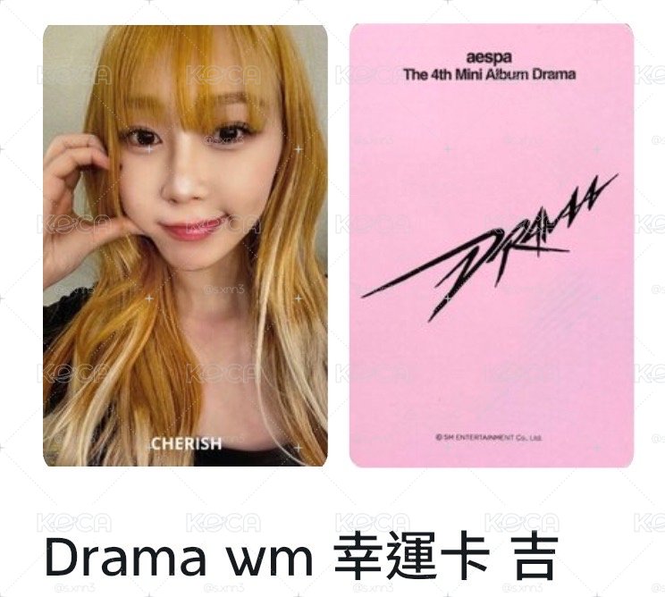 drama wm幸運卡吉