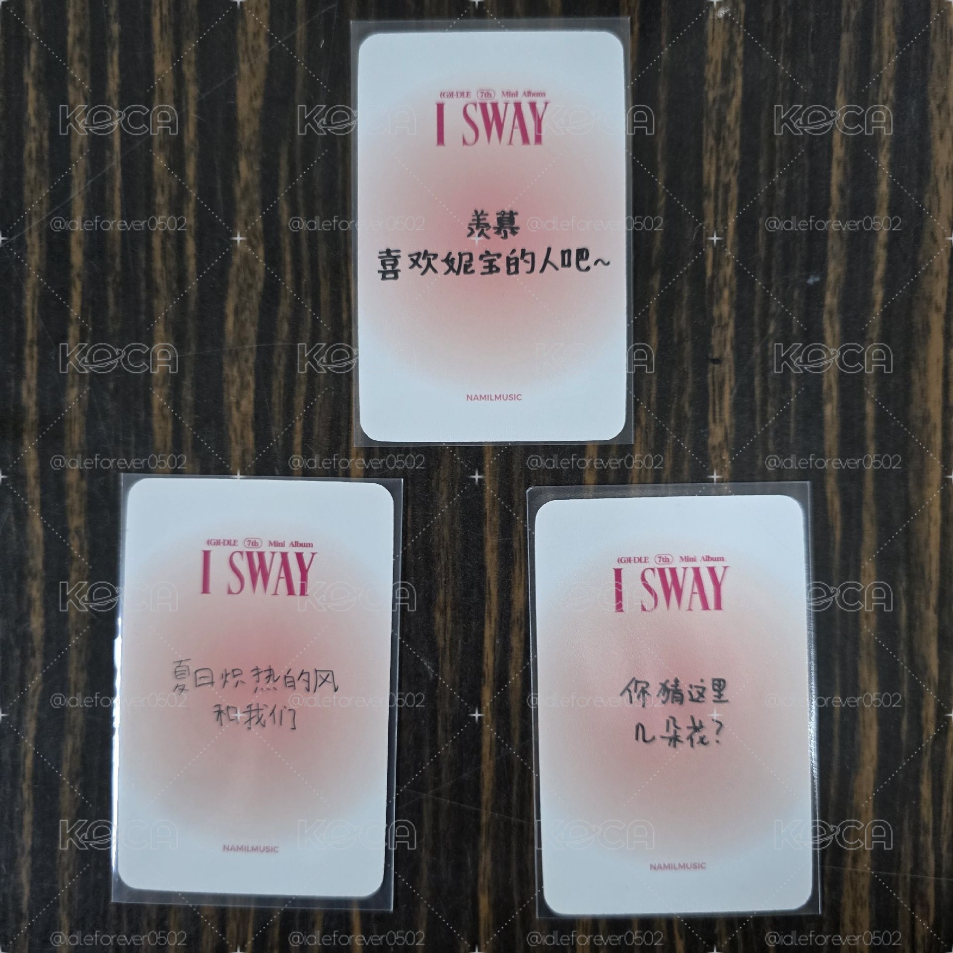 i-dle 迷七 I SWAY 楠藝2.0簽售特典卡