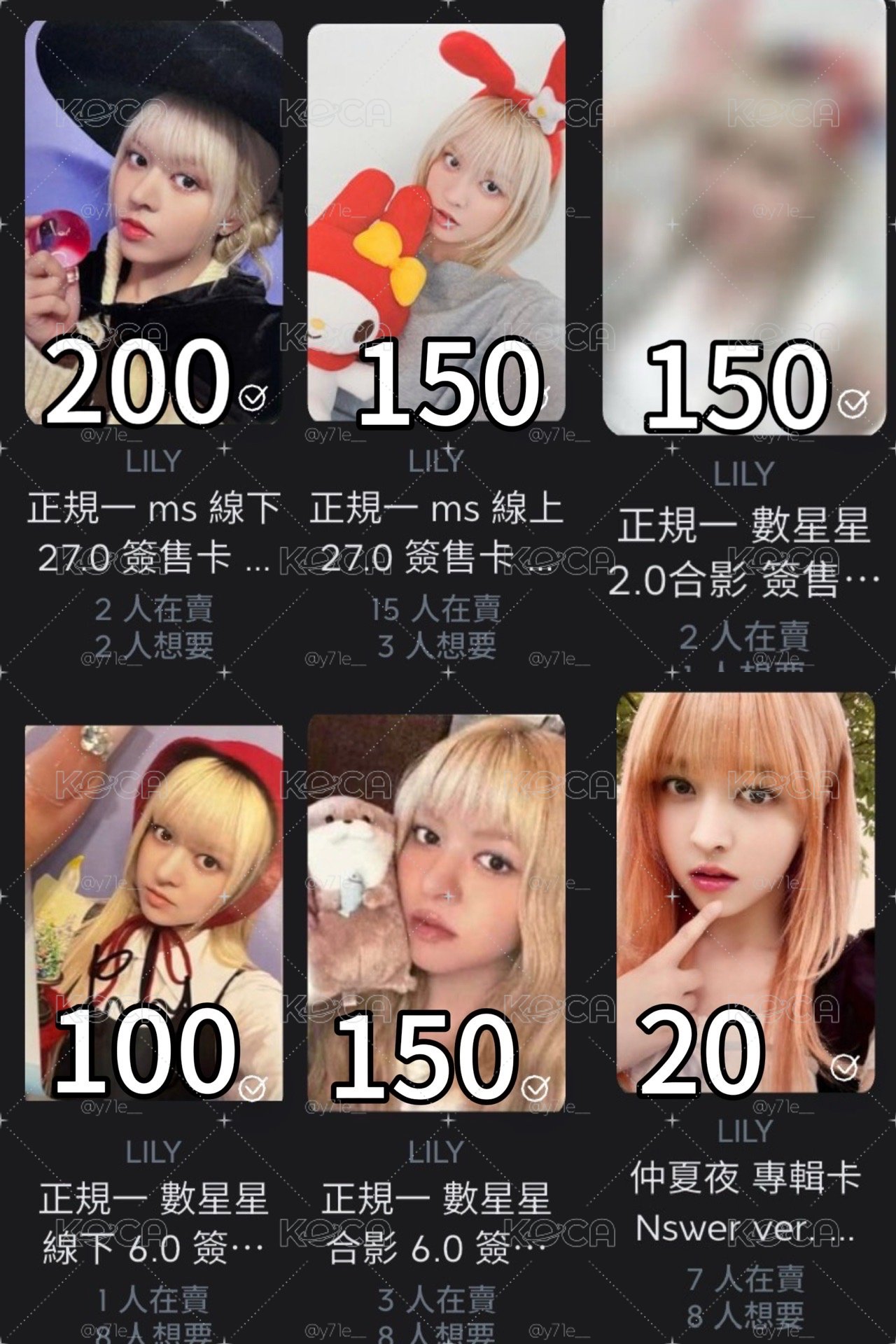♡莉莉非現