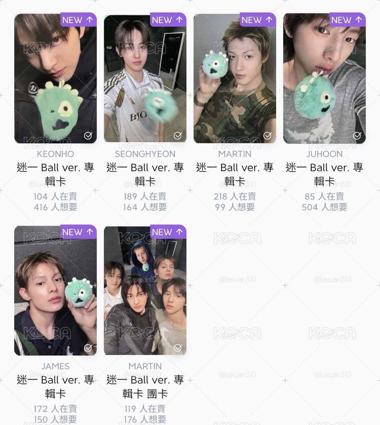 球專卡一套