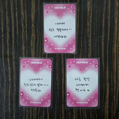 i-dle 迷七 I SWAY EL1.0特典卡