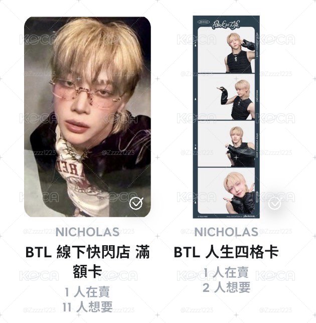 尼扣快閃滿額