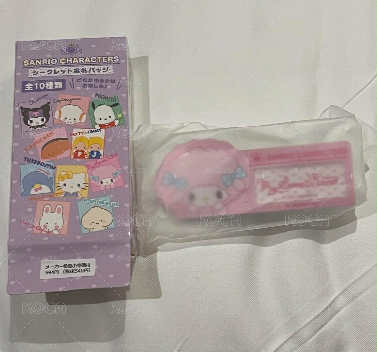 三麗鷗學園閃耀社 徽章 彼安諾