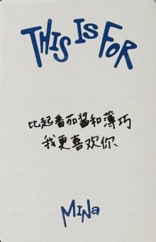 正規四 yzy 線下2.0 簽售卡  背面