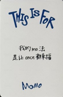 正規四 yzy 線下2.0 簽售卡  背面