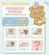 Rilakkuma Minna de mampuku maku maku 壓克力擺件