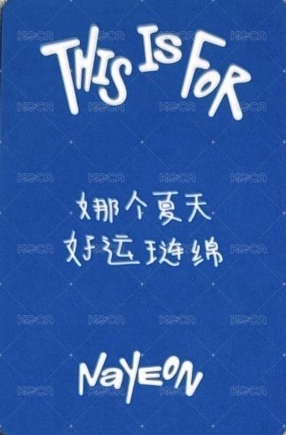 正規四 yzy 線下1.0 簽售卡  背面