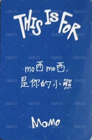 正規四 yzy 線下1.0 簽售卡  背面