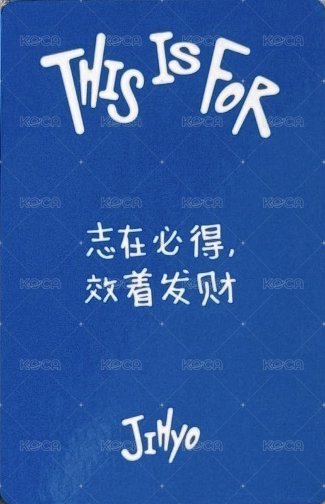 正規四 yzy 線下1.0 簽售卡  背面